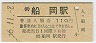 (110߷56ǯ)