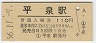 ʿ(110߷56ǯ)