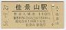 д·ʻ(110߷56ǯ)