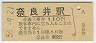 ɰ(110߷56ǯ)