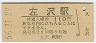 (110߷56ǯ)
