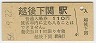 ƺ۸岼ر(110߷56ǯ)