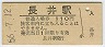 ĹĹ(110߷56ǯ)