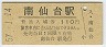 (110߷57ǯ)