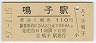 αءΦĻұ(110߷57ǯ)
