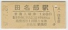 Ȫ̾(120߷57ǯ)