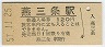 ɧ(120߷57ǯ)