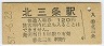 ɧ̻(120߷57ǯ)