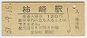 (120߷57ǯ)