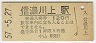 ȯԡǻ(120߷57ǯ)