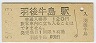 (120߷57ǯ)00003