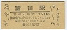 Φٻ(120߷57ǯ)