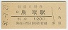Ļ(120߷57ǯ)