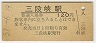 ʶ(120߷57ǯ)