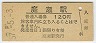 (120߷57ǯ)0003