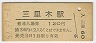 ǽ̡˭Τڱ(120߷57ǯ)0010