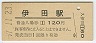 ǽ̡αءɧı(120߷57ǯ)