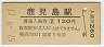 (120߷57ǯ)