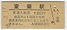 (120߷58ǯ)1170