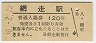 (120߷58ǯ)4444