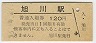 ȡ(120߷58ǯ)