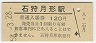 м(120߷58ǯ)