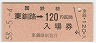 ַʻѡϩ(120߷58ǯ)