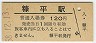 ʿ(120߷58ǯ)