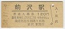 (120߷58ǯ)