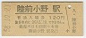 ̵ͲǽΦ(120߷58ǯ)