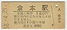 ܱ(120߷58ǯ)
