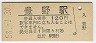 ˭(120߷58ǯ)
