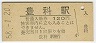 ˭ʱ(120߷58ǯ)