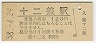 (120߷58ǯ)