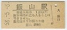ӻӻ(120߷58ǯ)