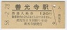 ǽ̡ȱ(120߷58ǯ)