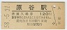 ë(120߷58ǯ)