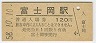 ¾ٻβ(120߷58ǯ)