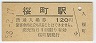 Į(120߷58ǯ)