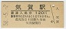 (120߷58ǯ)