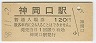 (120߷58ǯ)