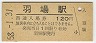 ǽ̡(120߷58ǯ)