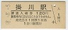 쳤ƻ(120߷58ǯ)