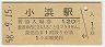 ͱ(120߷58ǯ)