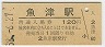 Φű(120߷58ǯ)