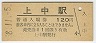 (120߷58ǯ)