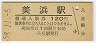 ͱ(120߷58ǯ)
