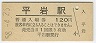 ʿ(120߷58ǯ)