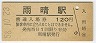 ɹ(120߷58ǯ)