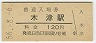 ű(120߷58ǯ)2146